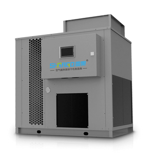 25P整体式烘干机（上送风）